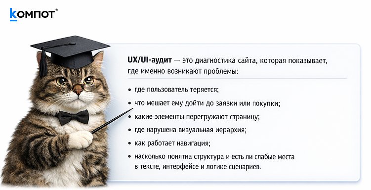 Generative UI: как подготовить сайт к интерфейсу будущего