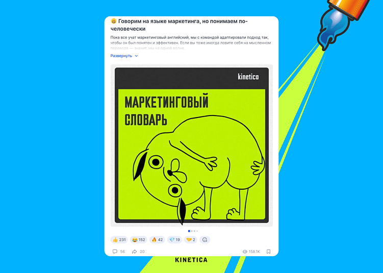 Тренды PR 2026: форматы, механики и KPI. Что будет работать