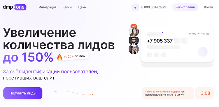 Парсинг сайтов: полное руководство по сбору данных, конкурентов и цен