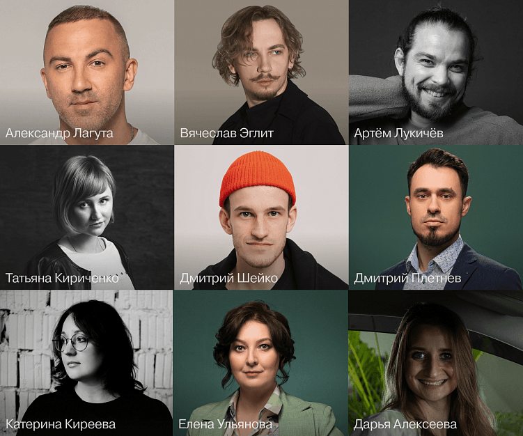 Полный состав жюри