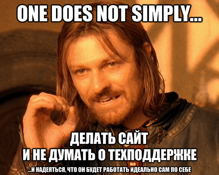 Сайт падает не случайно: кто платит за экономию на техподдержке