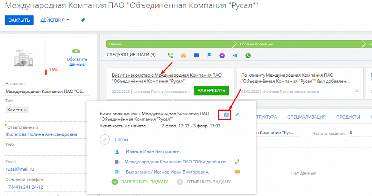 Сезон инноваций. Что ждет агросектор в цифровом будущем