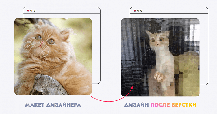 За что разработчики не любят дизайнеров