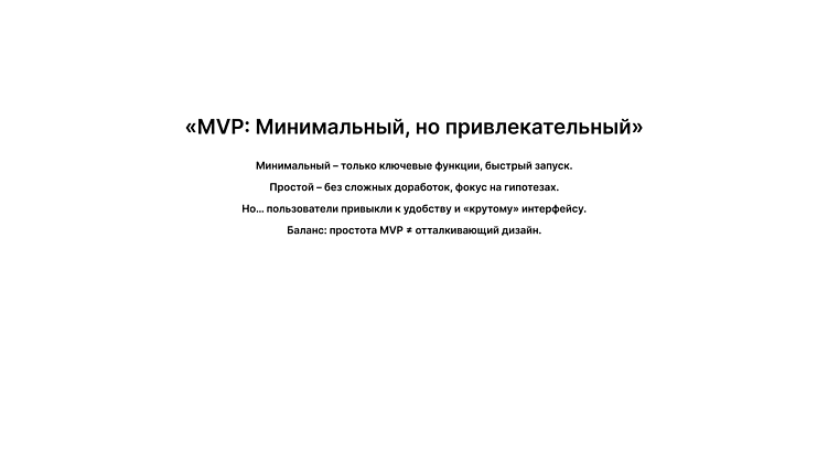 Как загубить свой проект. 10 антисоветов из реальных проектов.