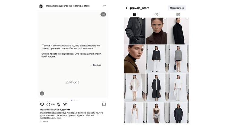Когда падает рынок, а бренды уходят: как выжить бизнесу, если все вокруг закрываются