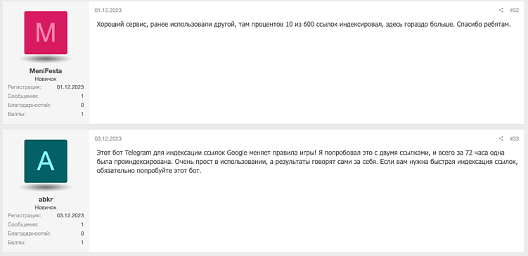 SEO без индексации — деньги на ветер: как быстро решать проблему