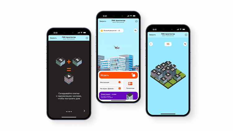 Мини-аппы в Телеграме – крутой инструмент для бизнеса