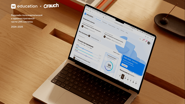 UI без боли, FUI без границ и ВДОХновение, которое ловят на рыбалке. Crauch News — март.