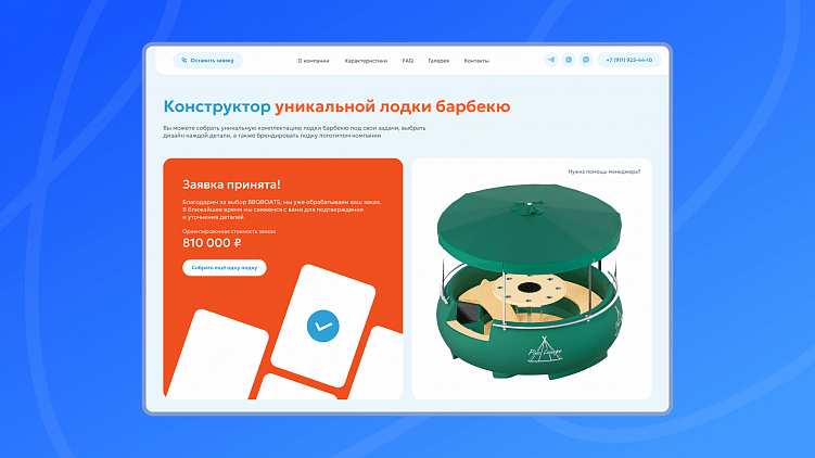 Исходный сайт