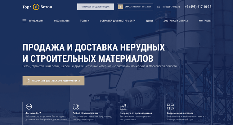 Разработка сайта под ключ: как понять реальные затраты