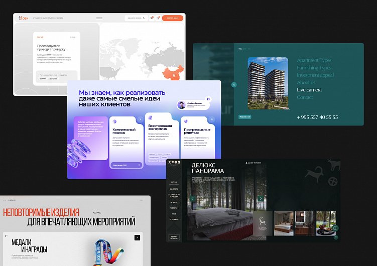 5 способов сделать ваш сайт более привлекательным