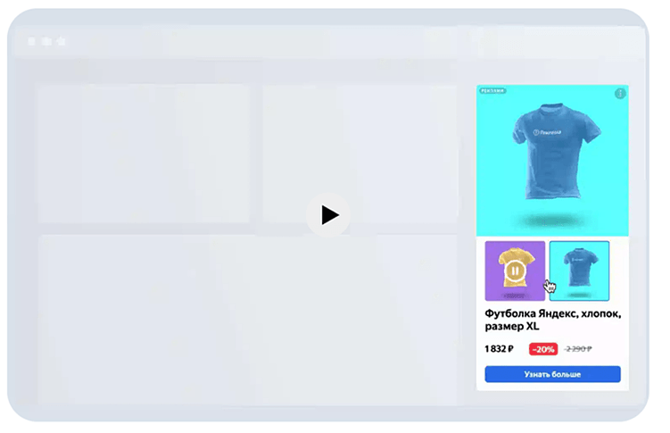 Как получить от рекламы e-com больше при текущих бюджетах на рекламу?