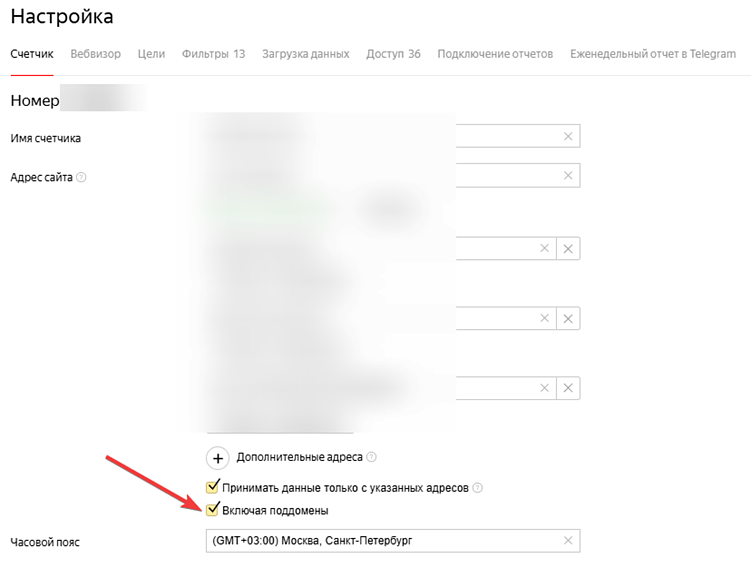 Ставьте галочку «Включая поддомены» 