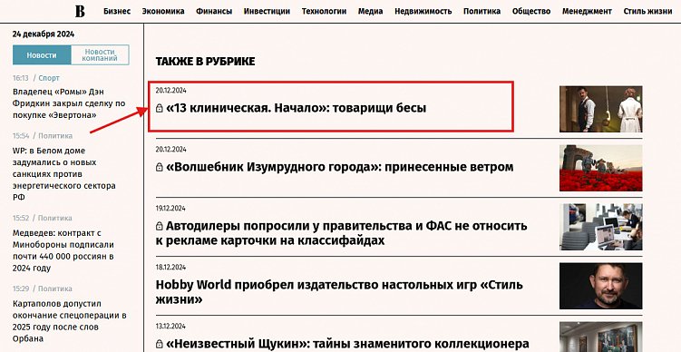 Получить, а не потерять. 6 страхов главного редактора, которые мешают СМИ зарабатывать больше