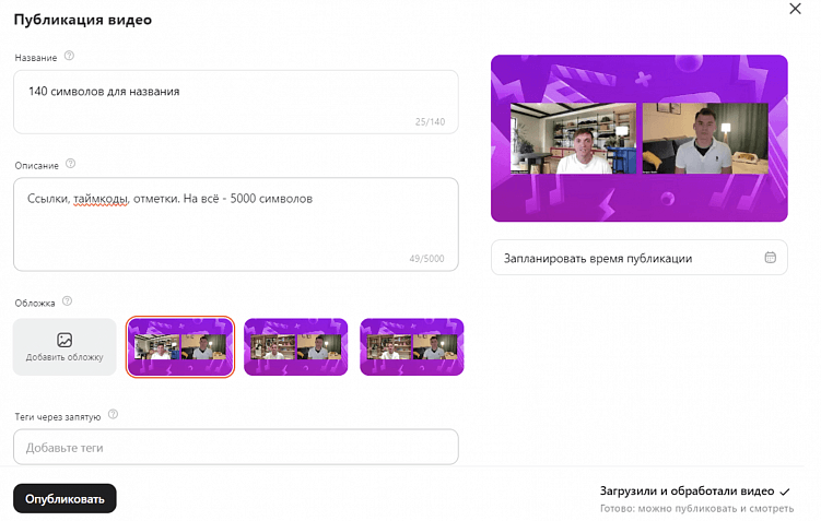 Если не YouTube, то кто?