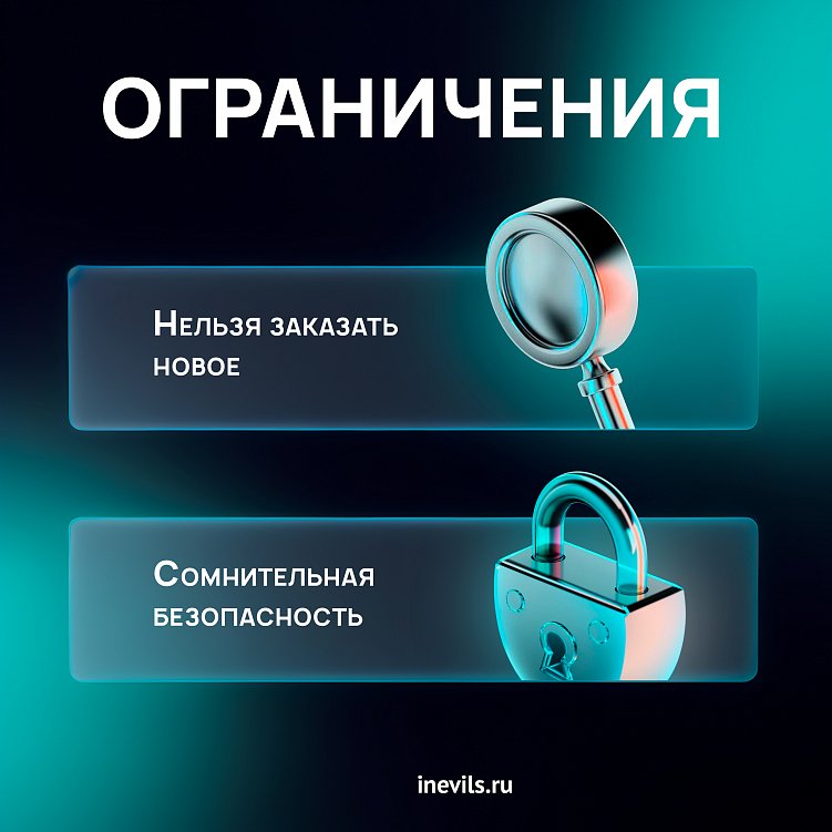 Голосовая коммерция: как онлайн-шоппинг становится громче