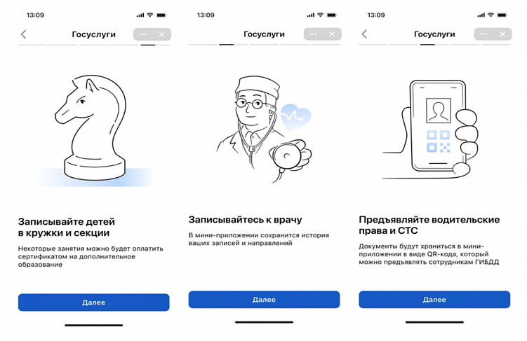 Мини-приложения «ВКонтакте»: возможности для брендов