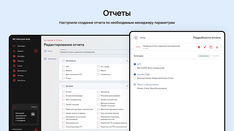 Автоматизация бизнеса через B2B: ключ к росту продаж