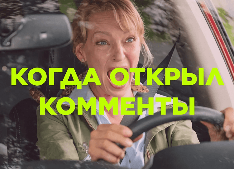 Я изучил 83 % исследований, чтобы вам не пришлось