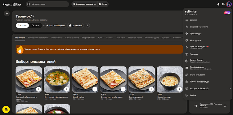 Мини UX-патруль | Яндекс, что у вас тут происходит?! Профиль пользователя на всех сервисах Яндекс
