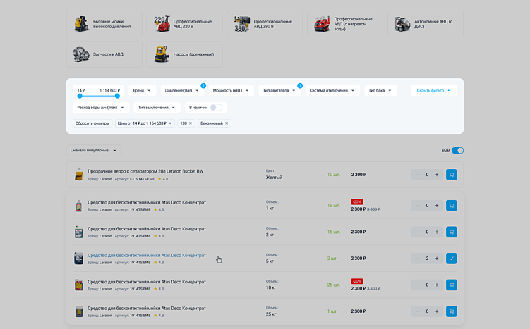 Пример фильтра по цене