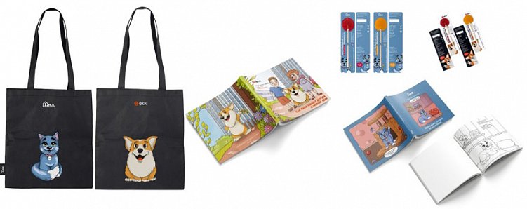 Специально разработанные для ГК 