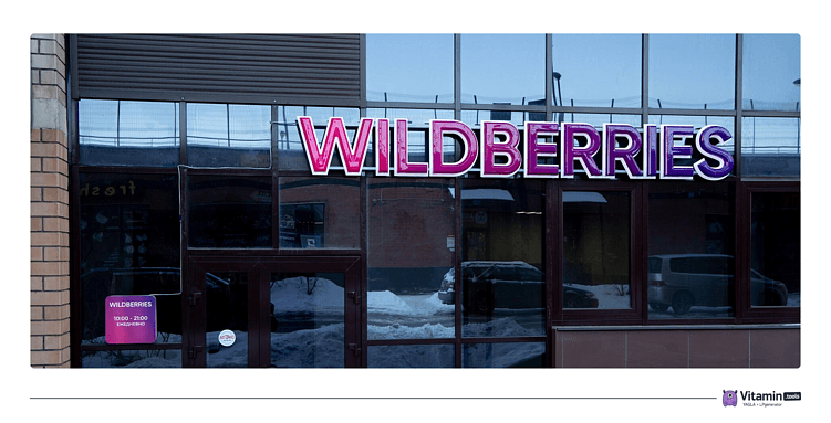 Пример зарегистрированного товарного знака. Источник: ria.ru