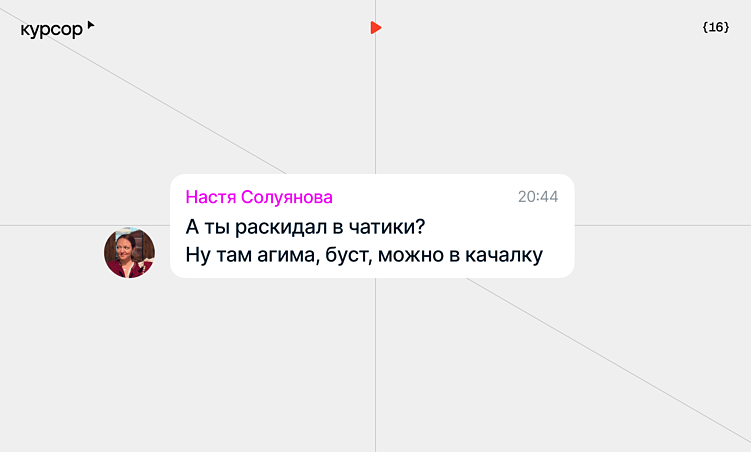 Поработали с контенщиками на аутсорсе и наконец-то поняли, как строить маркетинг в дизайн-агентстве