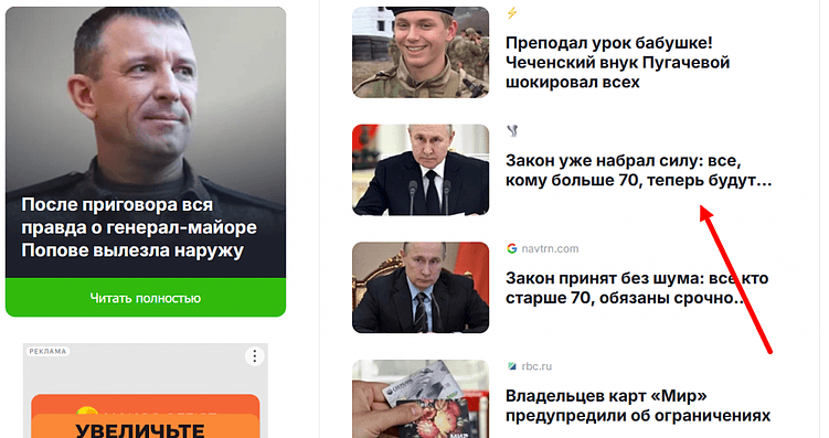 Такие заголовки часто усиливают недосказанностью и многообещающими многоточиями…