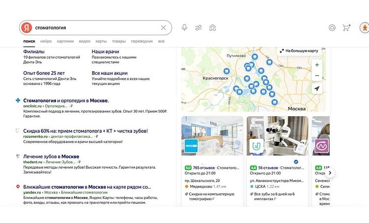 Цифровая витрина: как правильные фото в Яндекс Картах увеличивают поток клиентов
