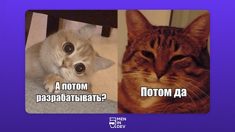 Зачем IT-компаниям участвовать в стратсессиях своих клиентов?