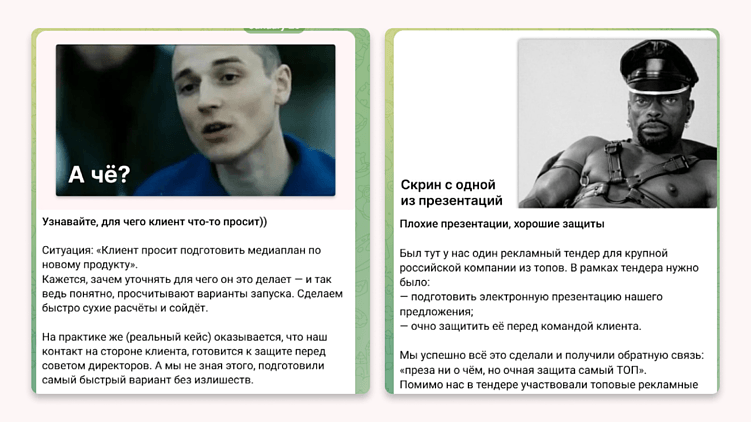 Как упаковать свой опыт в кейсы, чтобы он приводил клиентов?