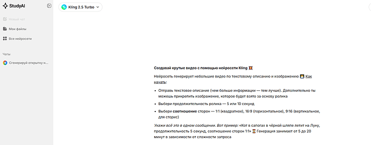 Аналоги Sora: ТОП-15 альтернатив нейросети Sora AI бесплатно и платно