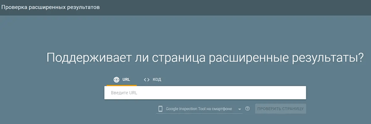 Так выглядит главная страница сервиса.