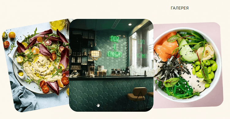 Как сделать максимально привлекательный сайт с помощью интерактивности