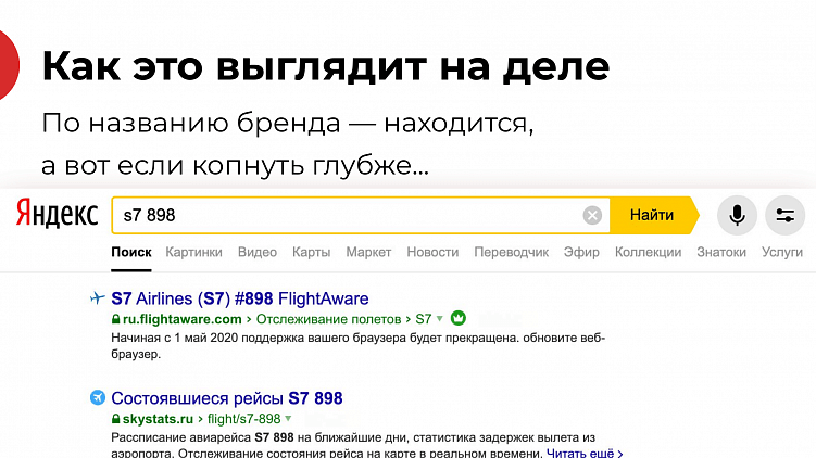 Как превратить проблемы пользовательского опыта в точки роста для бизнеса