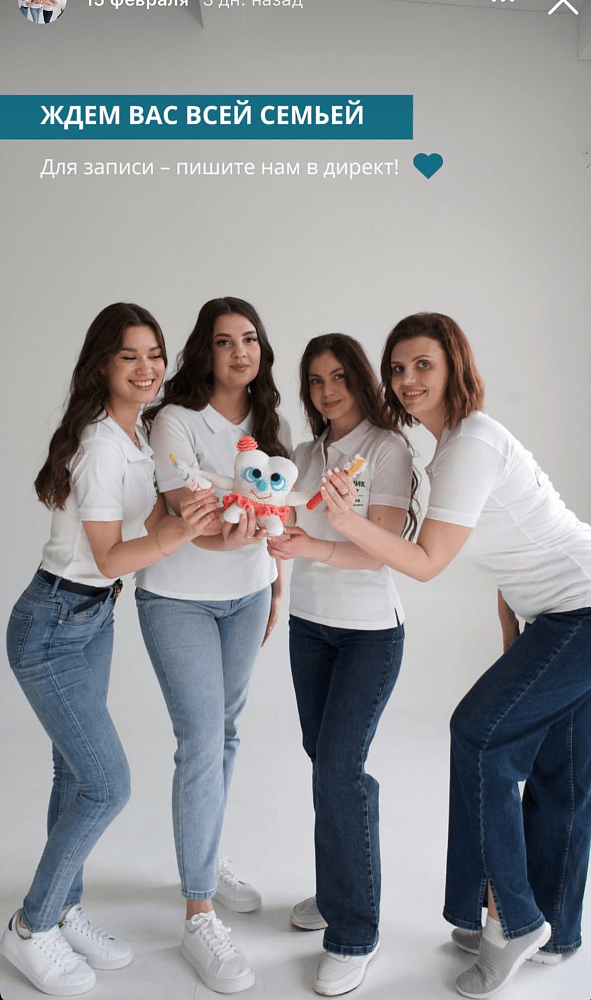 Тренды в медицинском маркетинге 2025