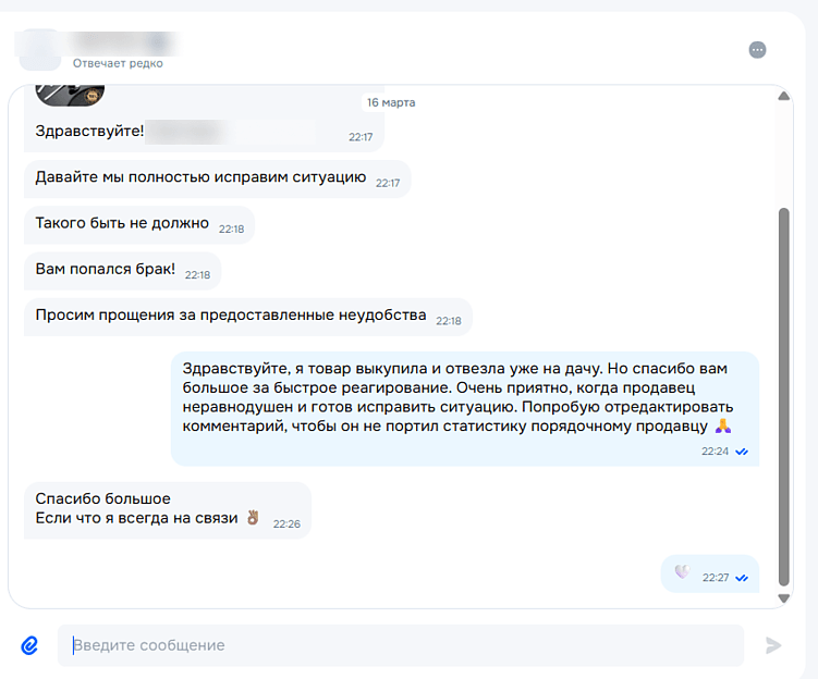 Во сколько обходится игнорирование отзывов (и почему экономия на репутации — самая дорогая)