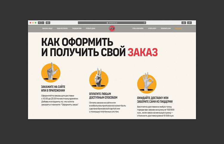 5 правил хороших UX-текстов. Как подружить пользователя и продукт.