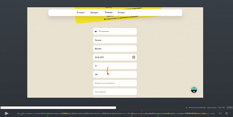 Как уменьшить количество некачественных (фейковых) заявок с рекламы