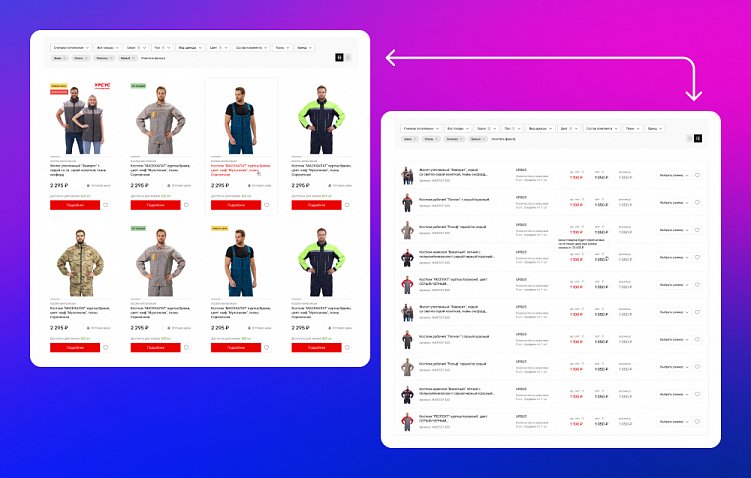 Как создать каталог товаров на сайте: структура и основные элементы товарного каталога