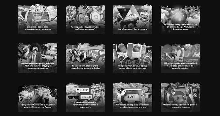 Чек-лист для верстки блога