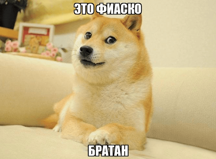 Страшные ошибки в SEO: редизайн, переезд на другой домен или CMS