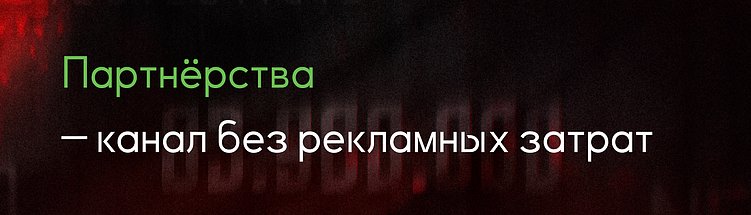 Где искать клиентов на строительство домов в 2026 году: 13 рабочих каналов