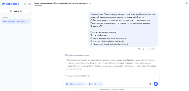 Нейросети для малого бизнеса: что уже работает и с чего начать