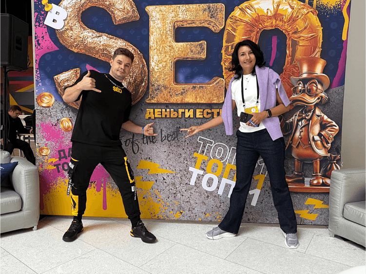 Фото из чата участников конференции