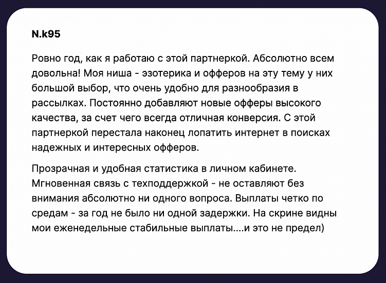Как начать зарабатывать на арбитраже трафика с Lead-Magnet