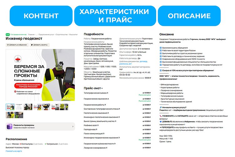 Как работает поиск на Авито в 2026 году: полное руководство