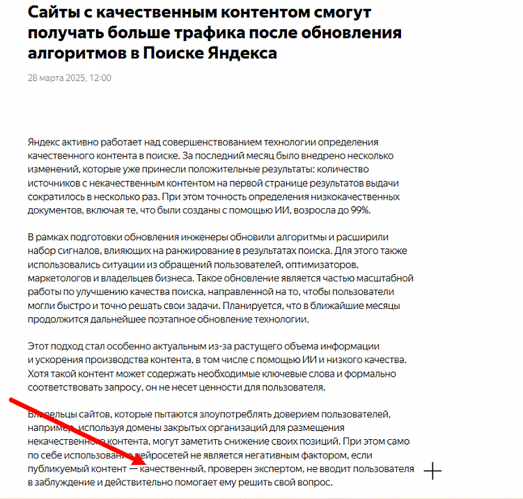 Как написать статью при помощи нейросетей: самый полный гайд 2026 с примерами, советами и лайфхаками