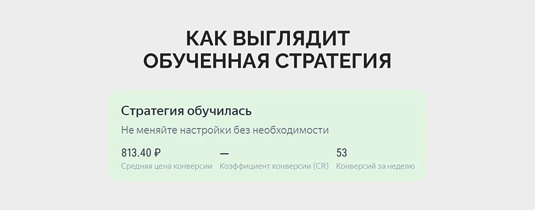 Как снизить CPL в 2 раза без замены креатива